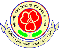 Dakshina Bharat Hindi Prachar Sabha