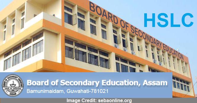 Class 10 General Science Exam Postpone for SEBA Assam Board